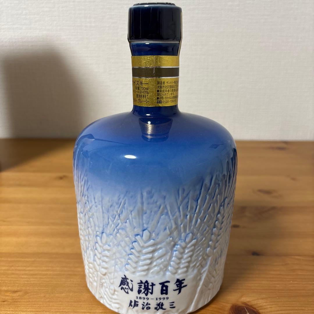 サントリーウイスキー　感謝百年　陶器　記念ボトル　未開封❹