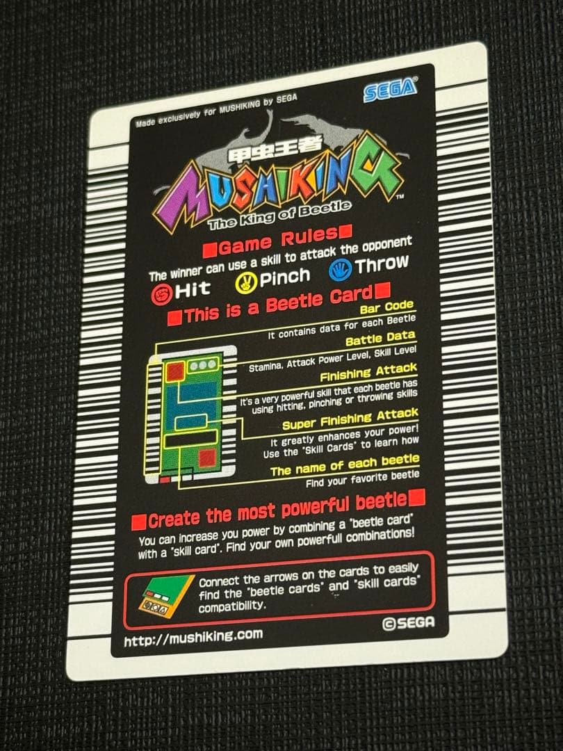 ムシキング ギラファノコギリクワガタ 英語版 良品