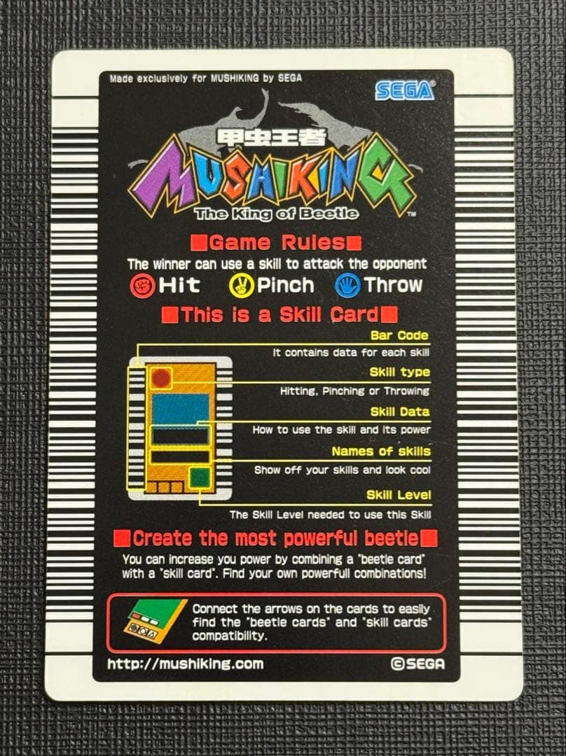 ムシキング ギラファノコギリクワガタ 英語版 良品