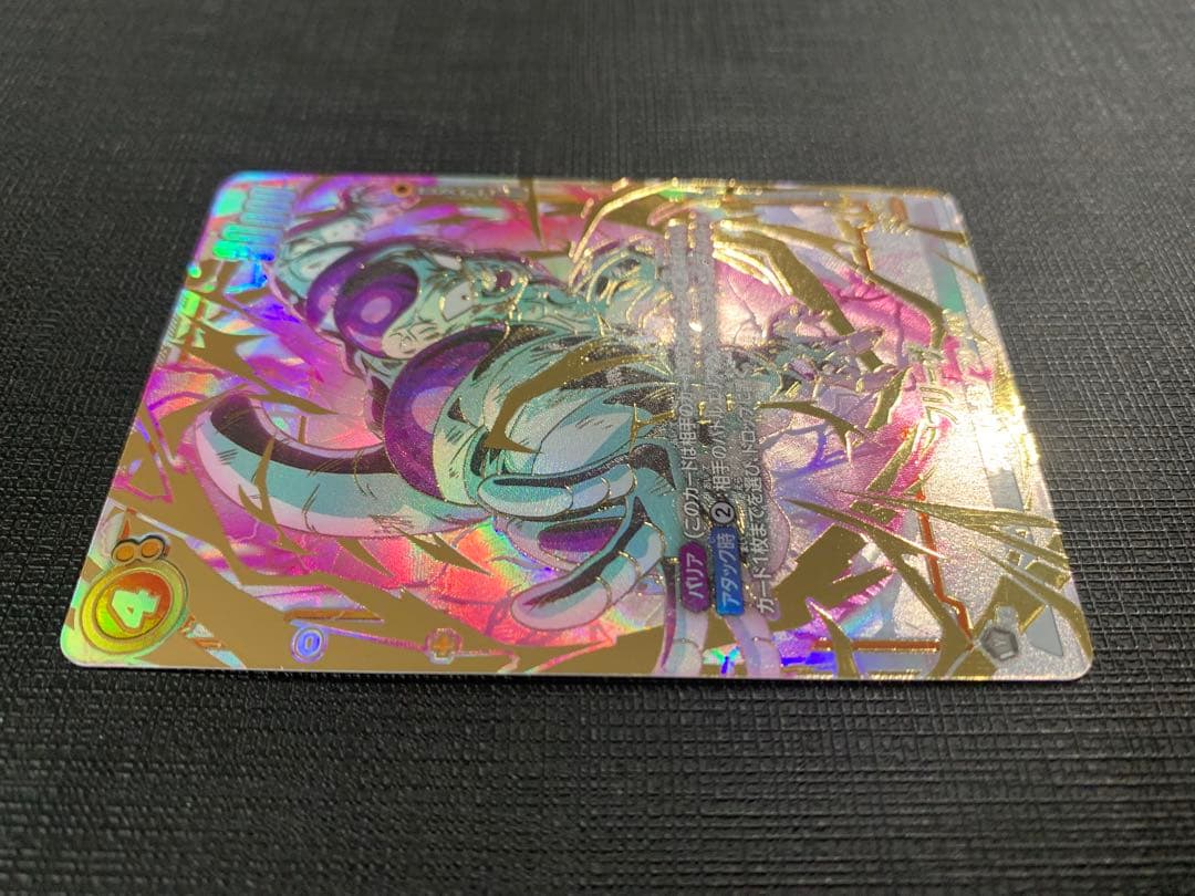 フリーザ SCR ★★ 『未知なる冒険』 FB05-120