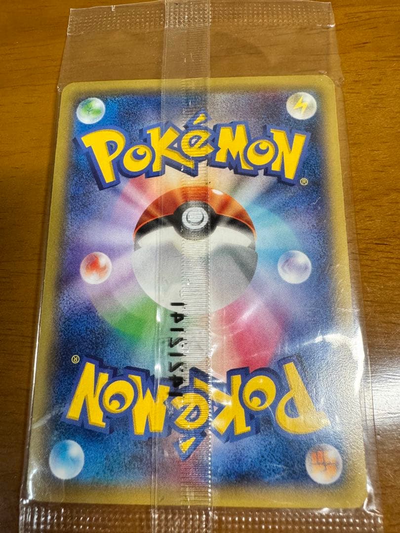 田*中様 MゲンガーEX：白いメガゲンガーキャンペーン PROMO XYシリーズ