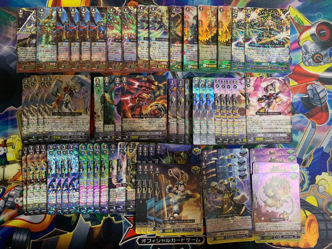 ヴァンガード ギアクロニクル クロノジェットドラゴンZ 超越 デッキ