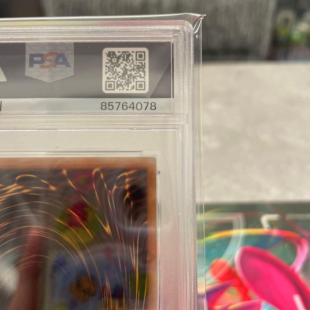 アジア版 トライホーンドラゴン PSA9