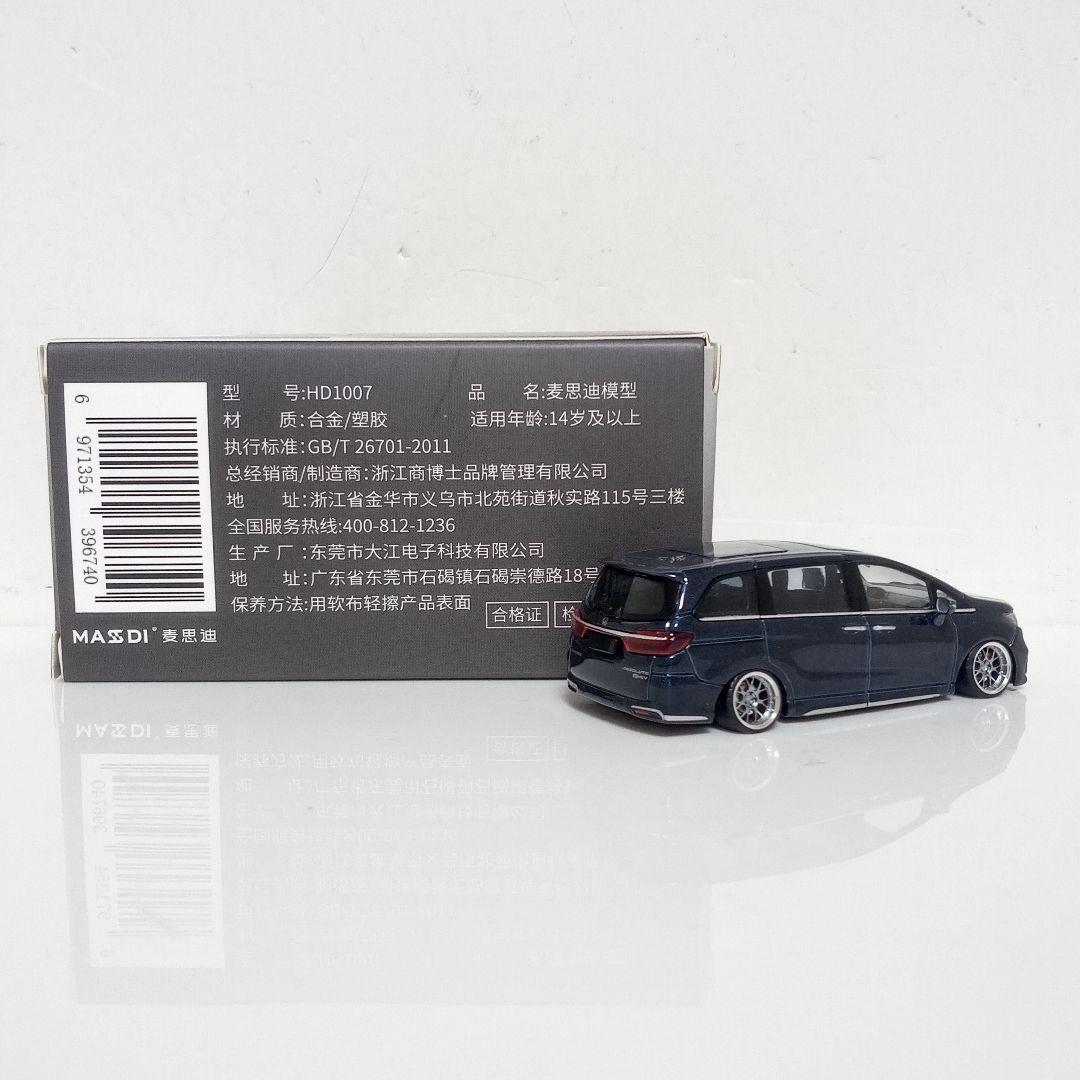 タカユキさん専用 MASDI ミニカー 改 2台セット