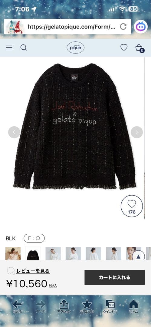 JOEL ROBUCHON 新品未使用 ジェラートピケ　上下セット