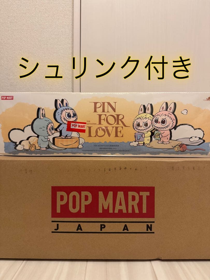 ミニラブブ イニシャルラブブ AーM アソートボックス 前半 【完全未開封】