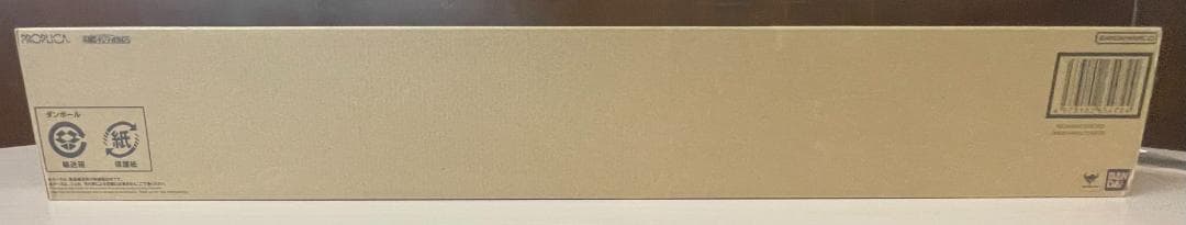 【未開封】PROPLICA 日輪刀 時透無一郎