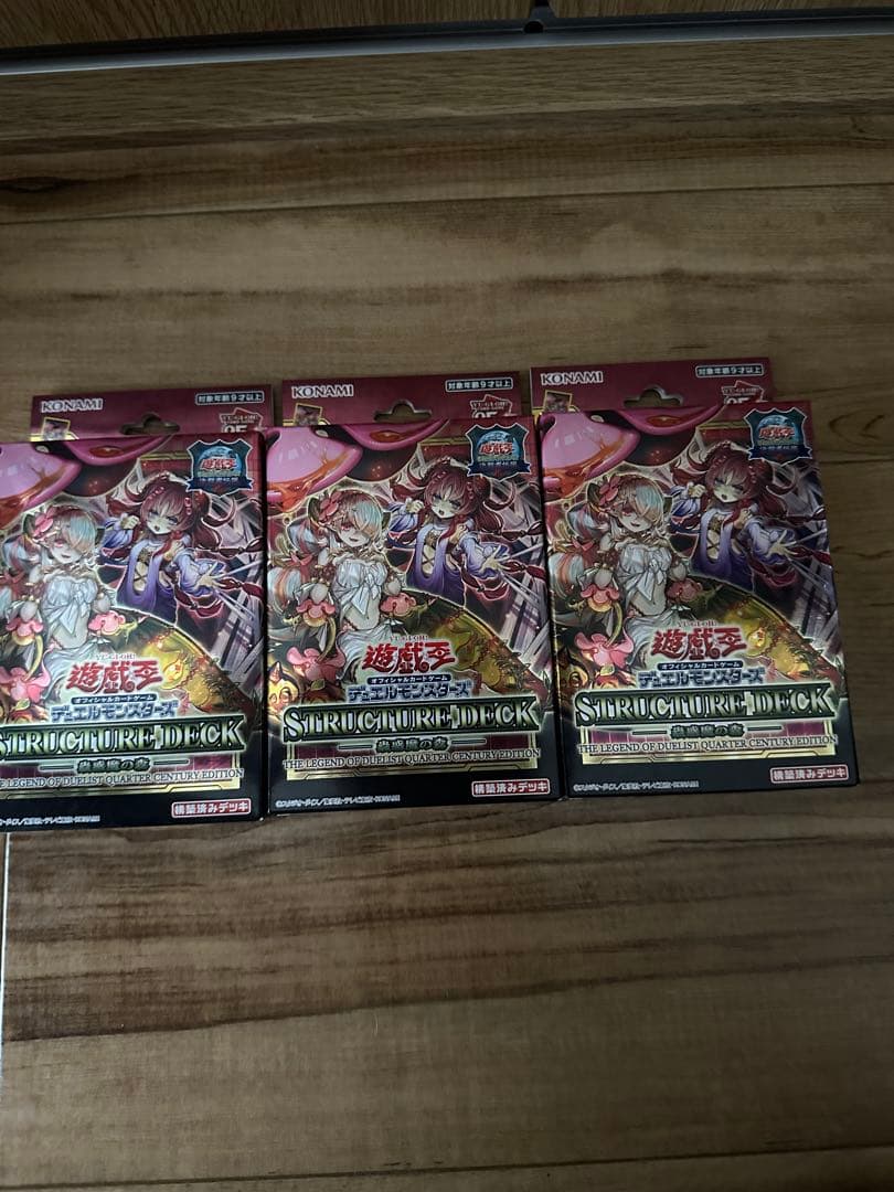 遊戯王　東京ドーム限定　ストラクチャーデッキ　蟲惑魔の森　 決闘者伝説　3箱