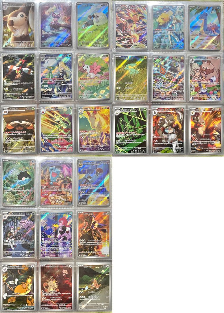 ポケモンカード 伝説キラコレクション〜　AR CHR595種 フルコンプ　引退品