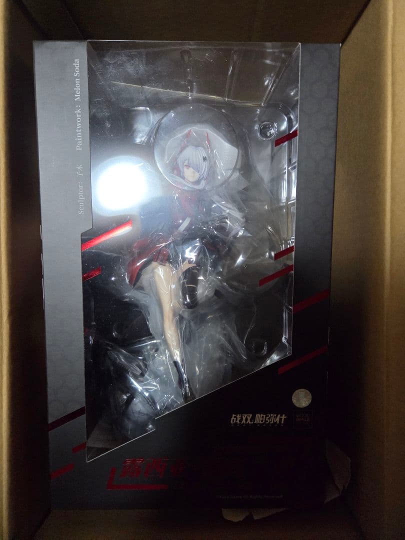 【即日発送】パニシング：グレイレイヴン ルシア・深淵ノ紅1/7 完成品フィギュア