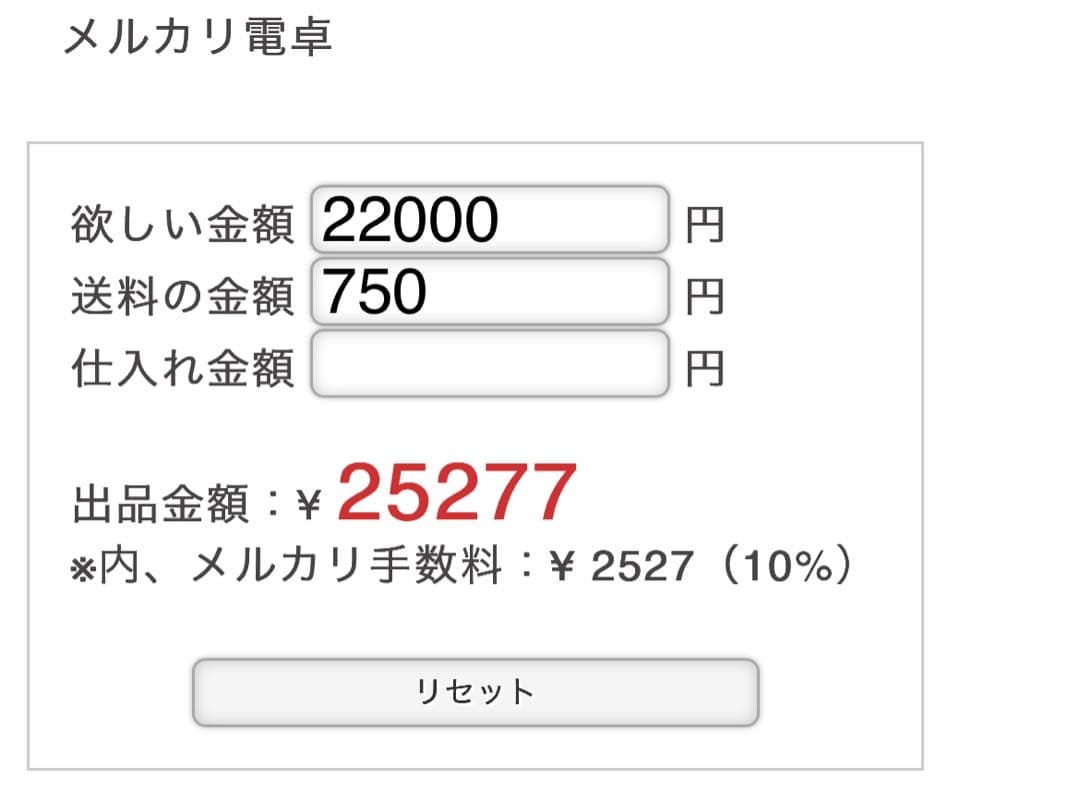 piiiページです♡