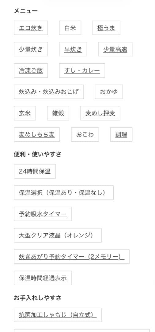 新品未開封 タイガー ご泡火炊き 圧力IH炊飯器 JPI-S10NＷ ホワイト