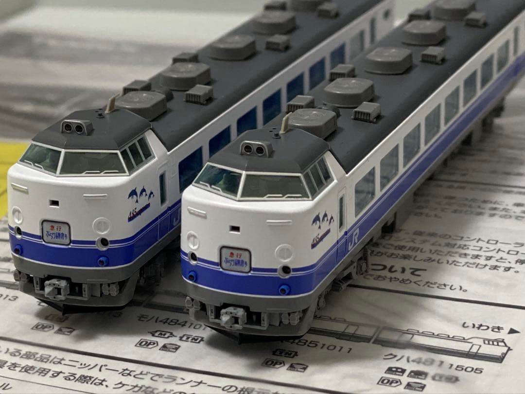 TOMIX 98698 JR 485系電車(勝田車両センター・K60編成)セット