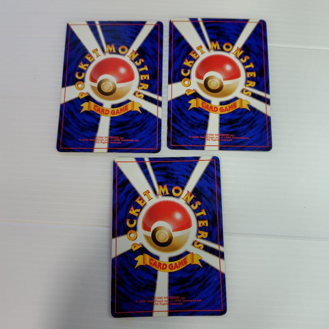 旧裏 20〜25年前★ ポケカ ナツメ ナツメのフーディン ナツメの眼 含25枚