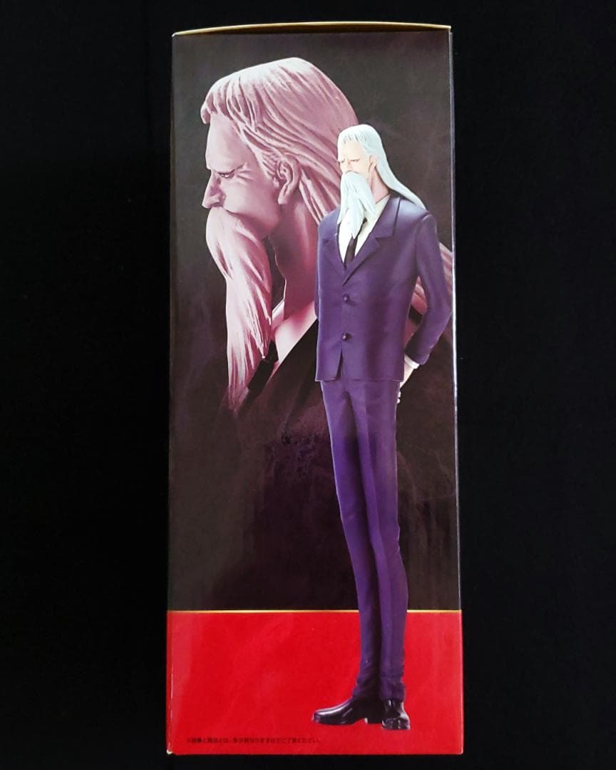 【全43点】 一番くじ ワンピース 五老星 フルコンプリートセット