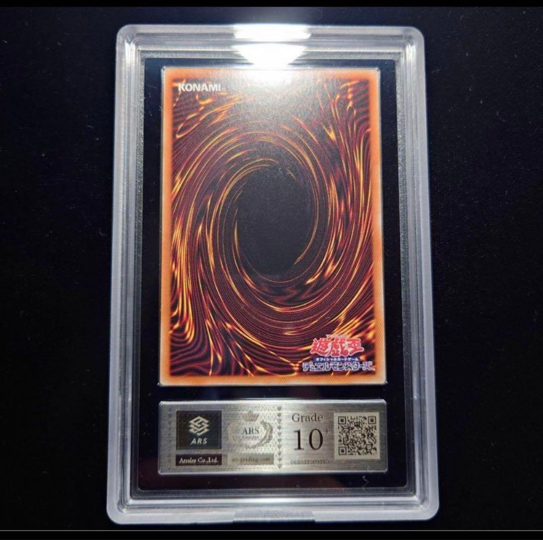 ブラックマジシャンガールARS10＋クォーターセンチュリーリミテッドパックセット