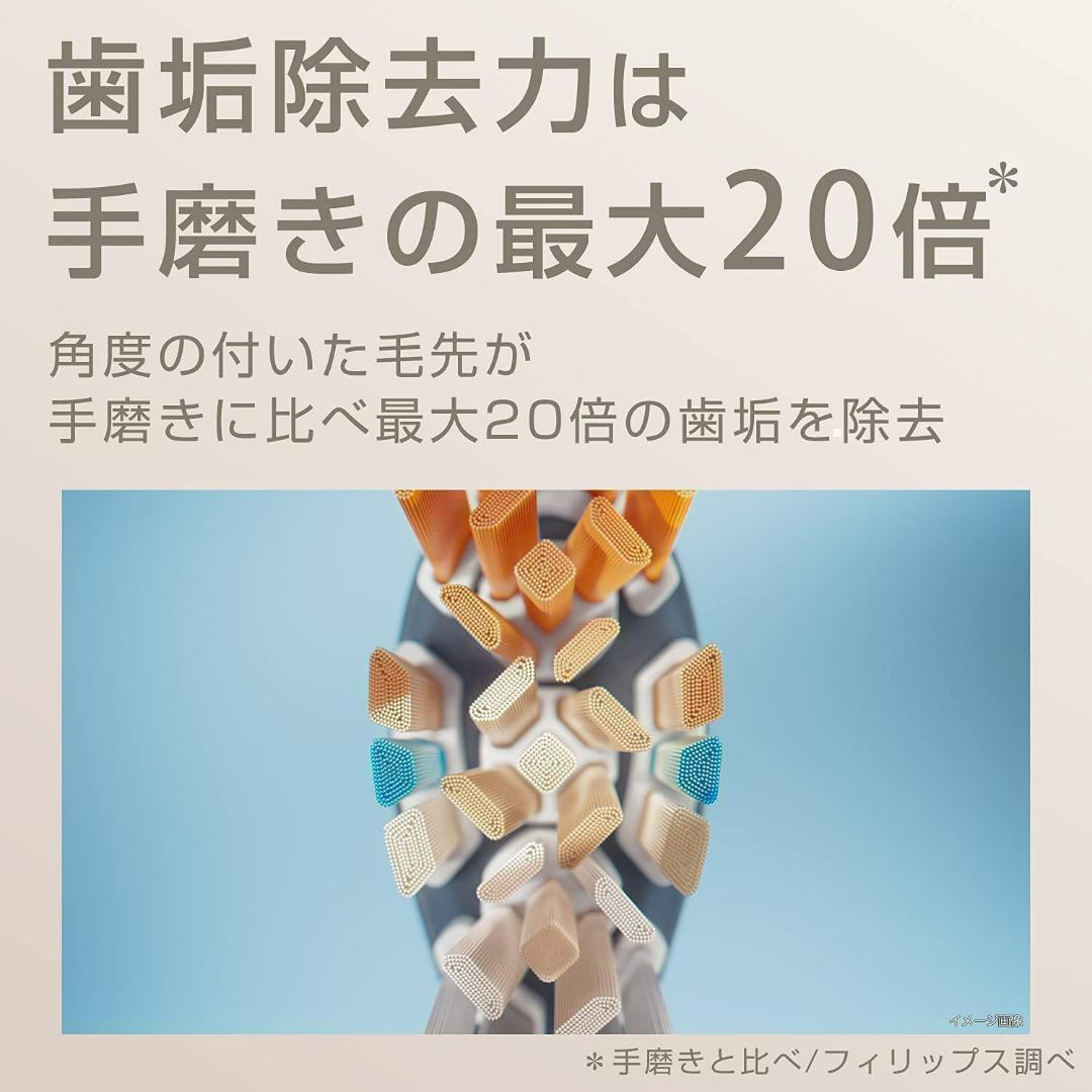 グラスで充電⭐️ フィリップス ソニッケアー 電動歯ブラシ ホワイト 新品未開封