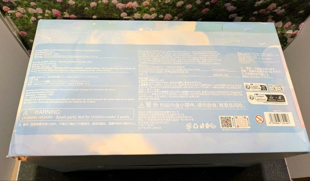 NOMMI　天気報 シリーズ ぬいぐるみ ノミ　新品未開封　6種セット