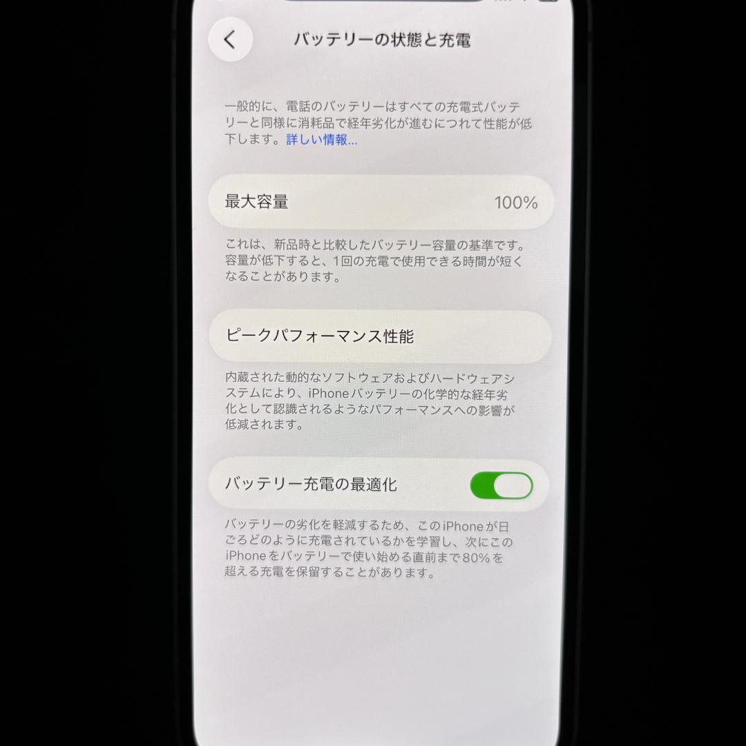 【美品】iPhone 12 mini パープル 256GB SIMフリー