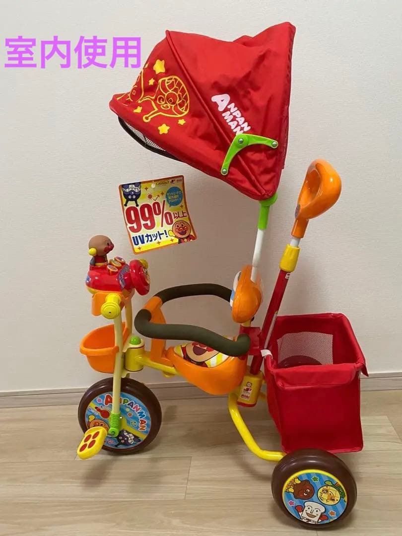 【美品】室内　アンパンマン デラックスII 三輪 アンパンマン三輪車