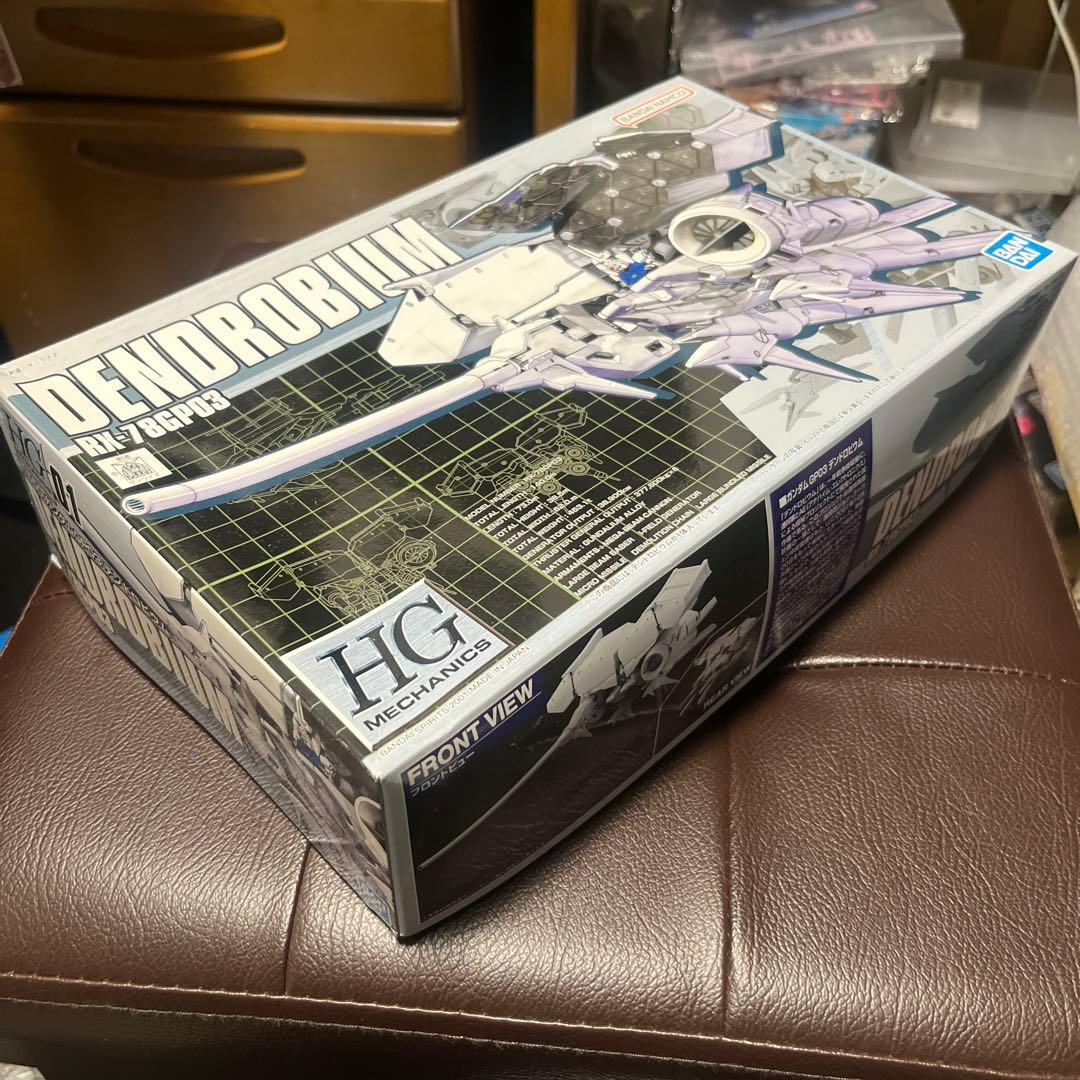 HG 1/550デンドロビウム・ノイエ・ジール・ヴァル・ヴァロ