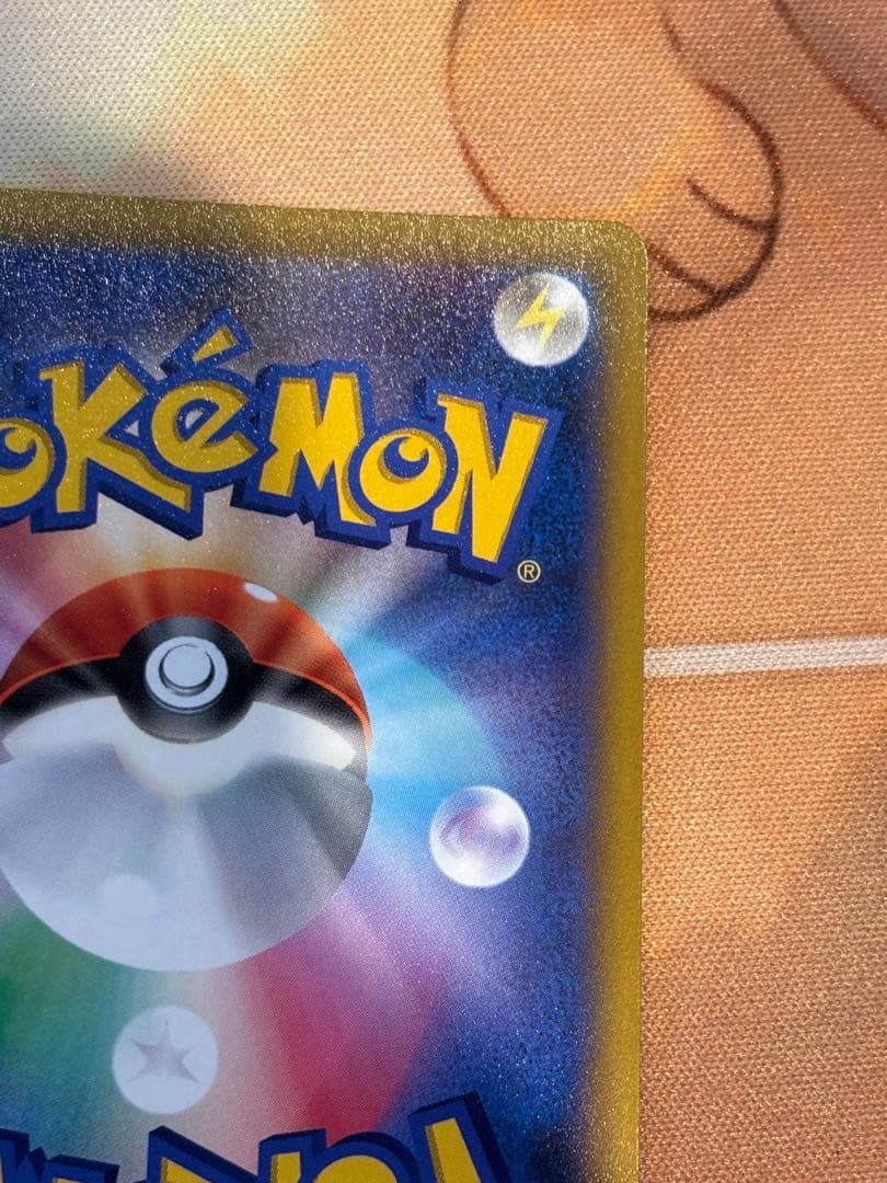 ピカチュウV SRスタートデッキ100 415/414