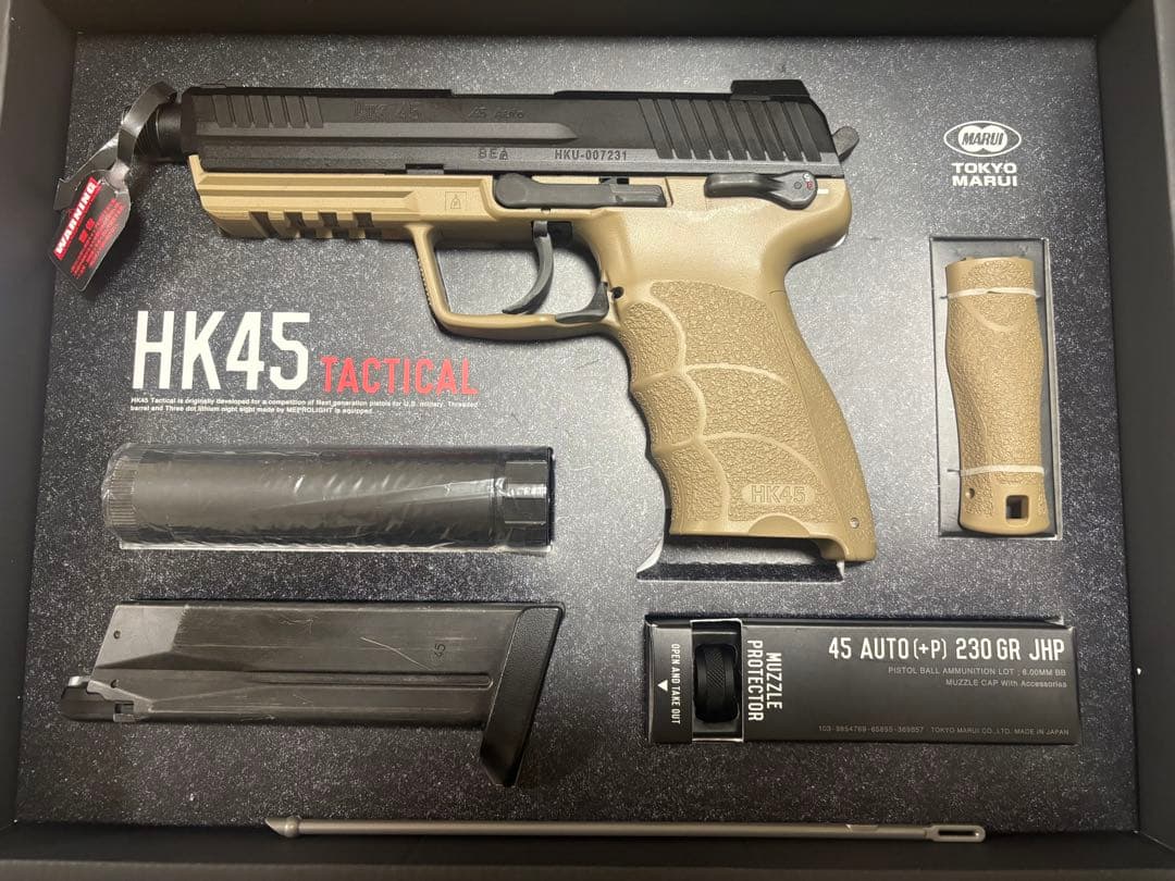 東京マルイ　HK45 タクティカル ガスブローバック