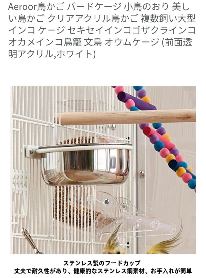 m*す様 新品 鳥カゴ 鳥かご