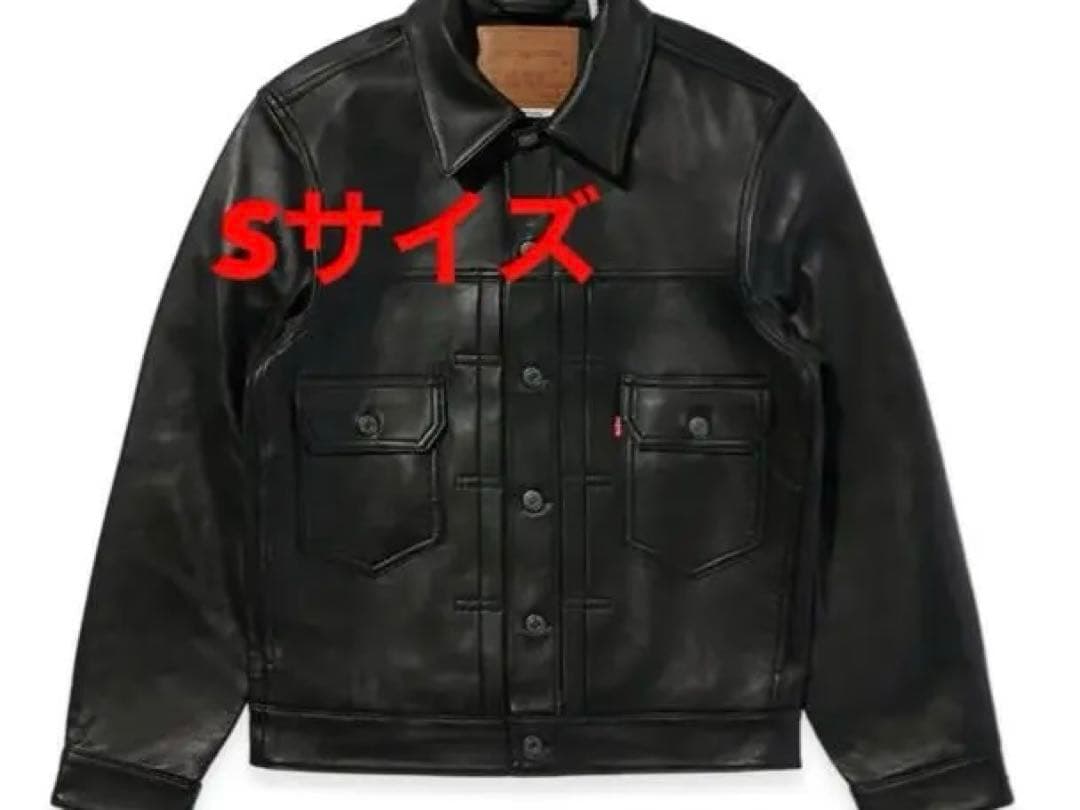 あ*み様 Levi's black premium レザージャケット　Sサイズ