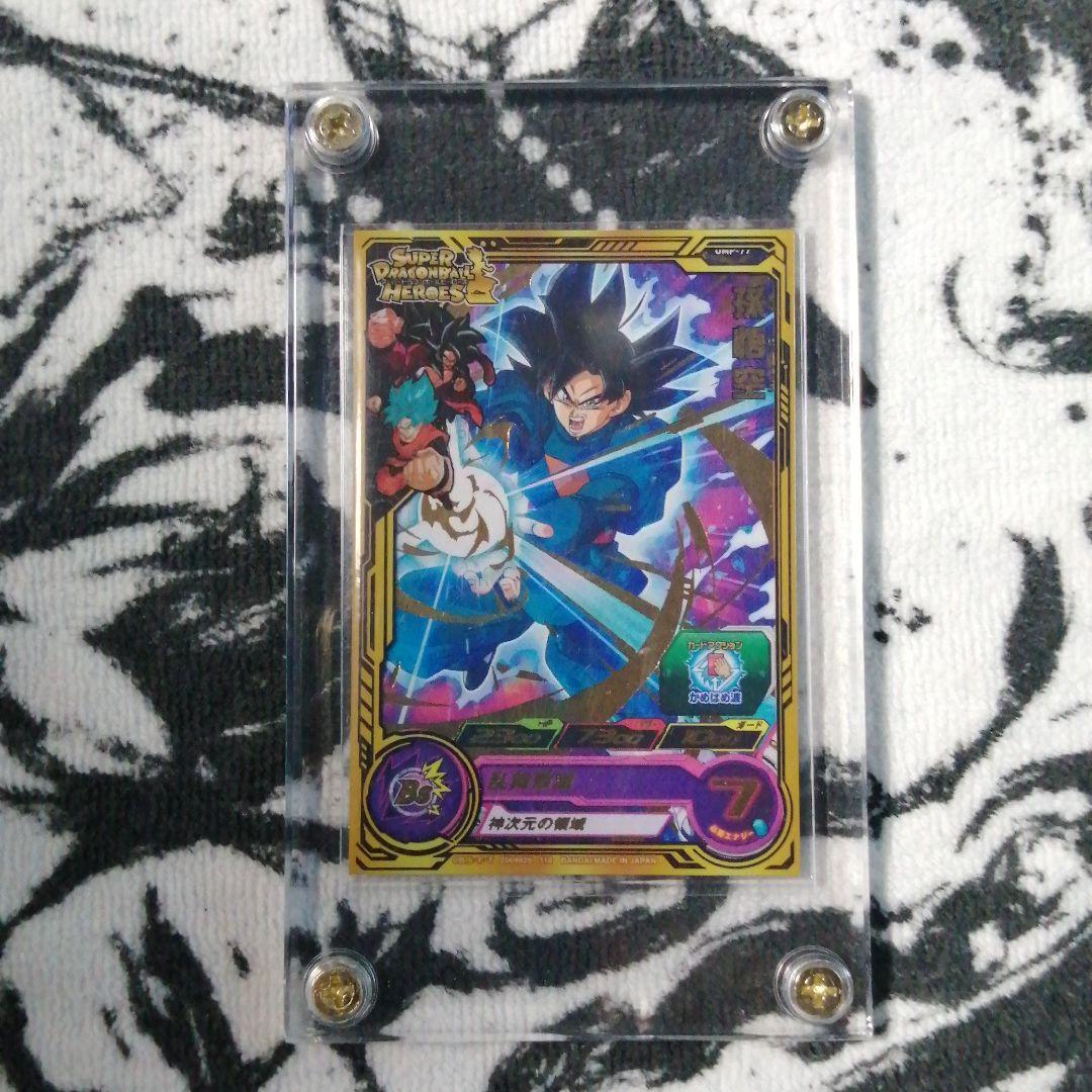 スーパードラゴンボールヒーローズ 孫悟空 UMP-77