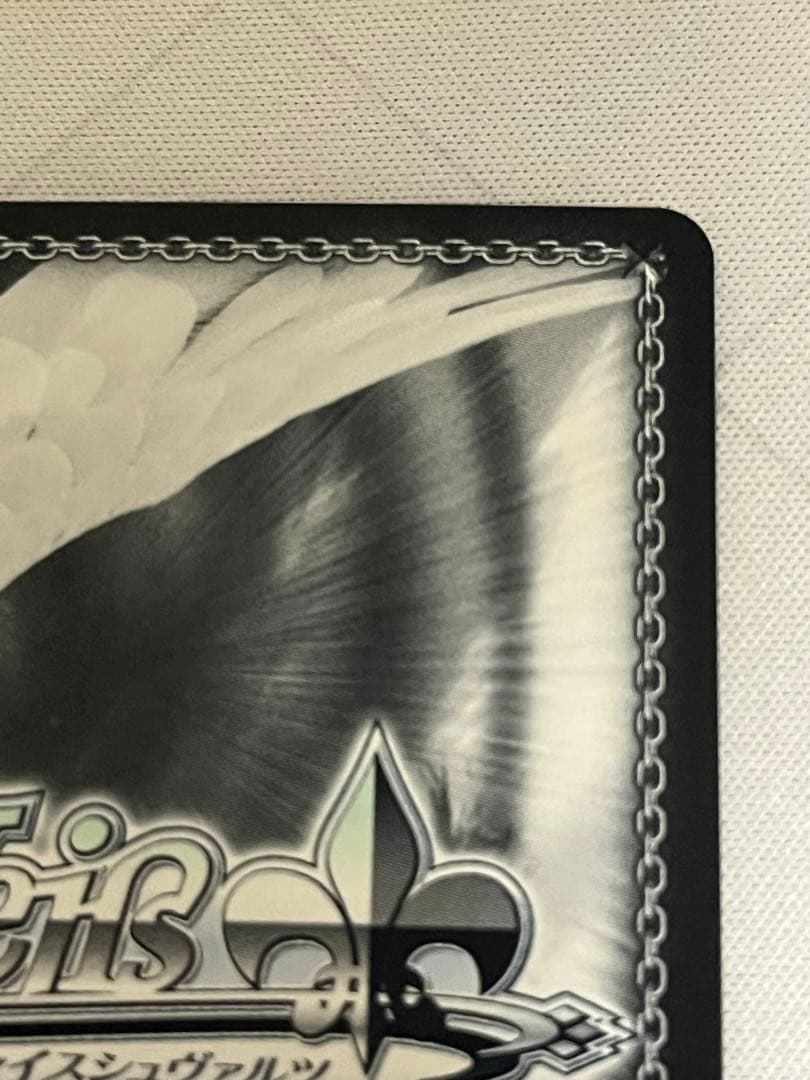 ws ヴァイスシュヴァルツ 未来へ一緒に　宝鐘マリン SSP サイン