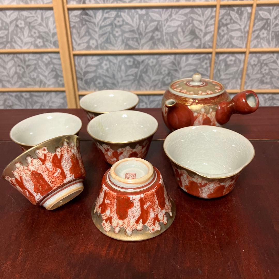 九谷焼　金彩　赤絵　百老人図　急須　煎茶碗　湯冷し　7点　煎茶器　茶器セット