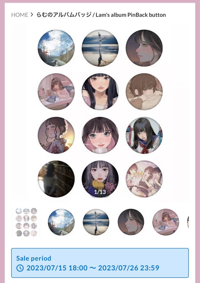 こはならむ　Tシャツ　バッジ　ピック　のセット