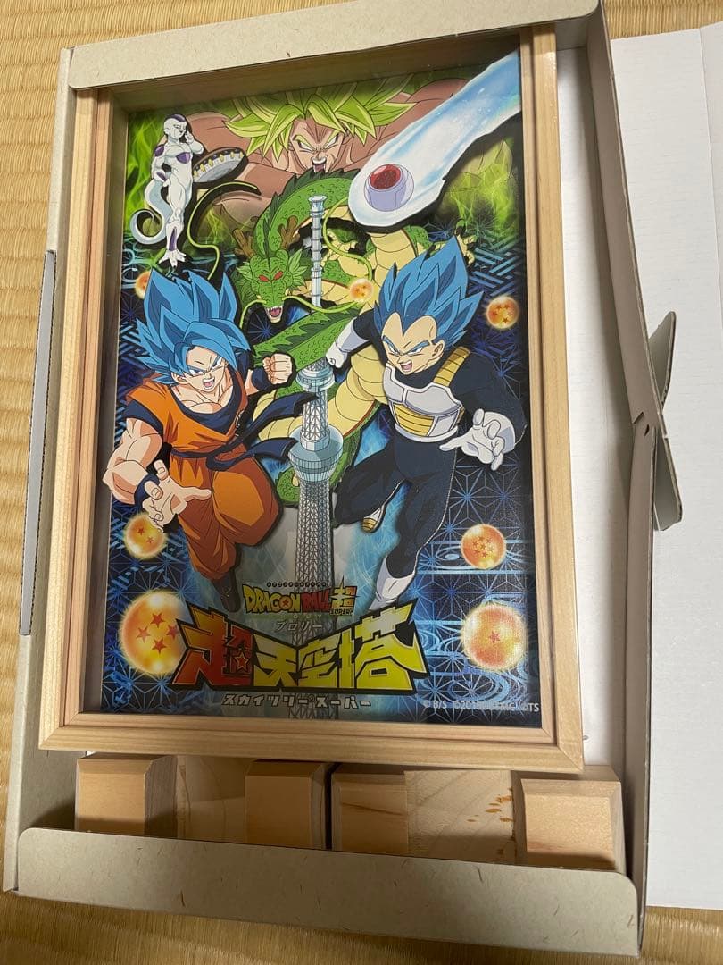 世界 限定100個【ドラゴンボール超ブロリー×超天空塔スカイツリー】