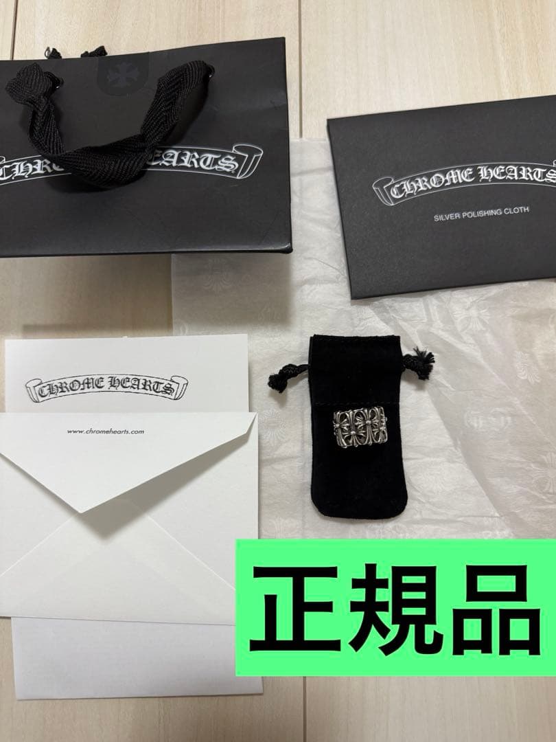 CHROME HEARTS クロムハーツ セメタリークロスリングUS 6