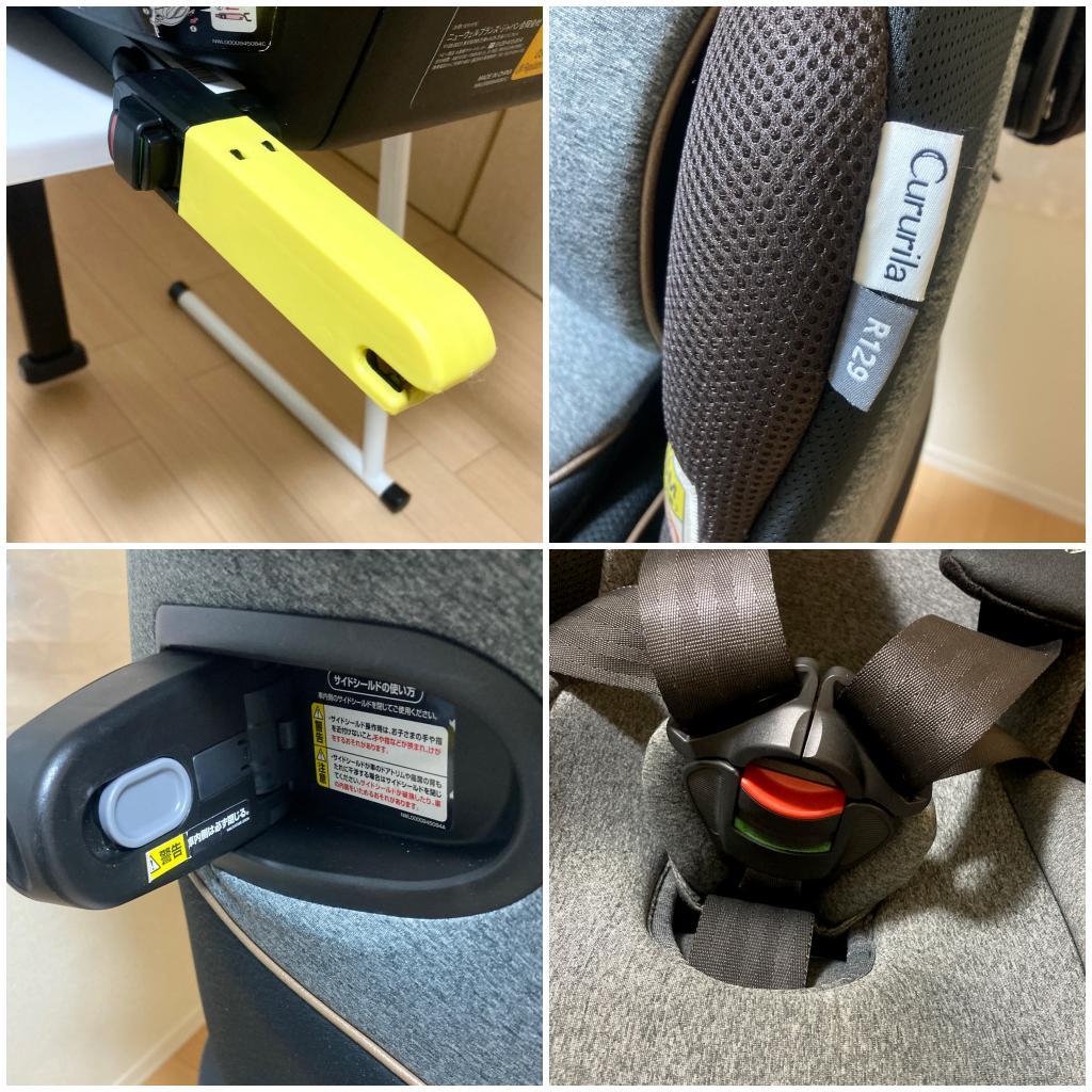 Aprica クルリラ プロテクト ISOFIX 回転式 チャイルドシート