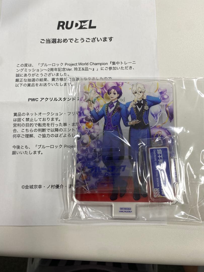 限定　2周年記念御影玲王、凪　ナギレオ　ブルーロック PWC アクスタ　！