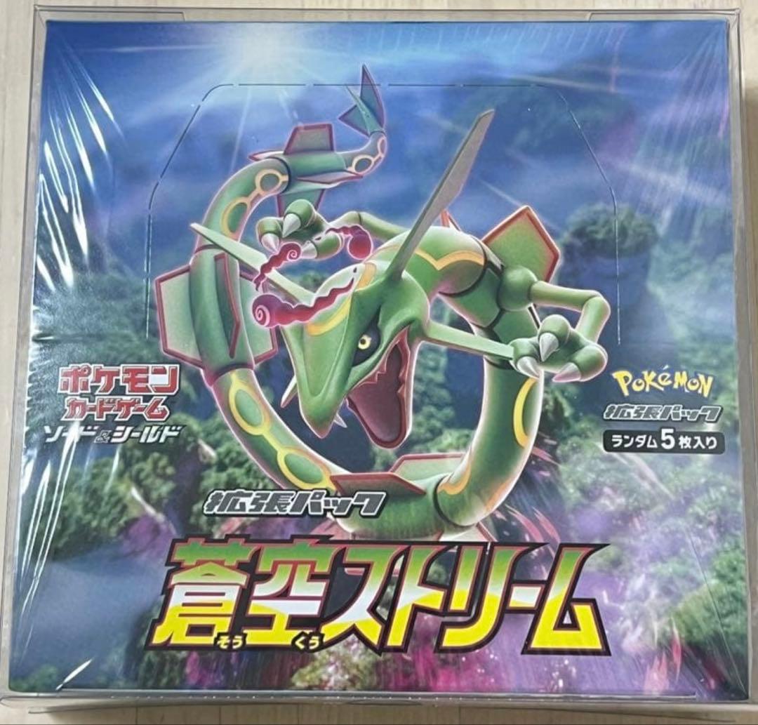 す*う様 ポケモンカードゲーム 蒼空ストリーム　シュリンク付きBOX