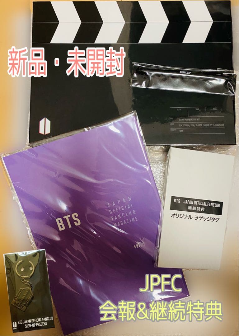 BTS ARMY 6期 MEMBERSHIP KIT + JPFC 特典 (B)