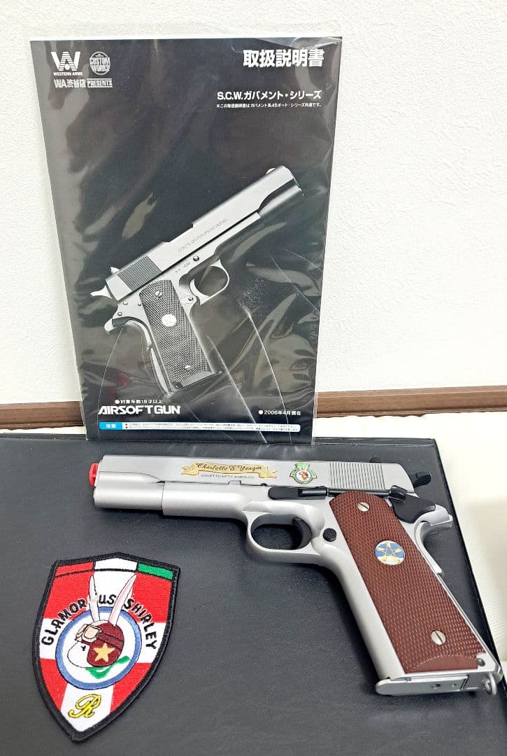 m*n様 【超希少】コルト・ガバメントM1911 シャーロット・E・イェーガーモ