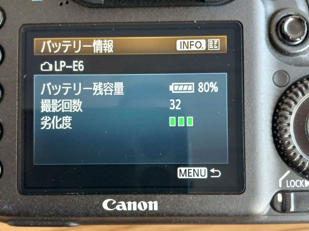 【Min】Canon EOS 7D デジタル一眼シャッター数:7386回