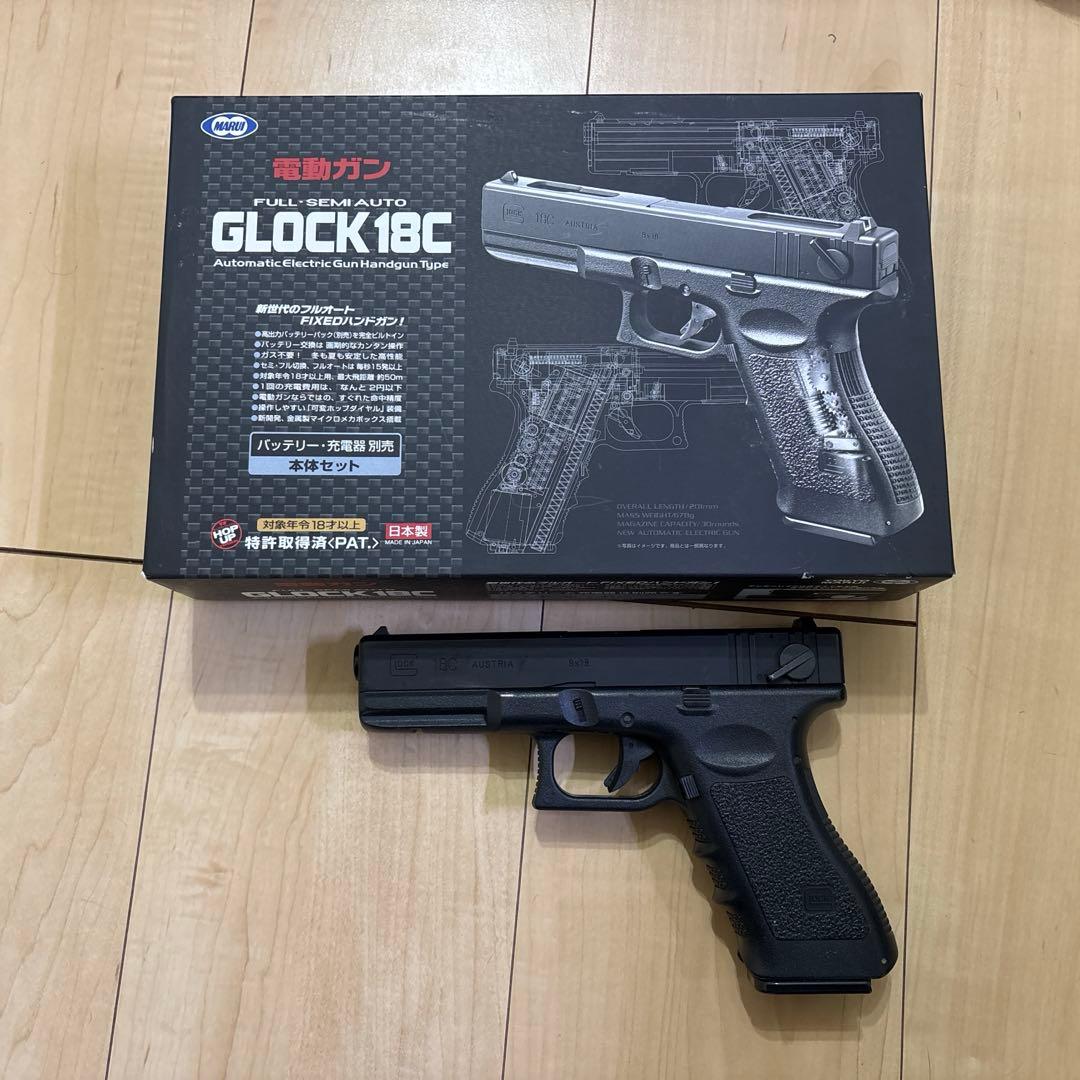 東京マルイ グロック18 C 電動ガン