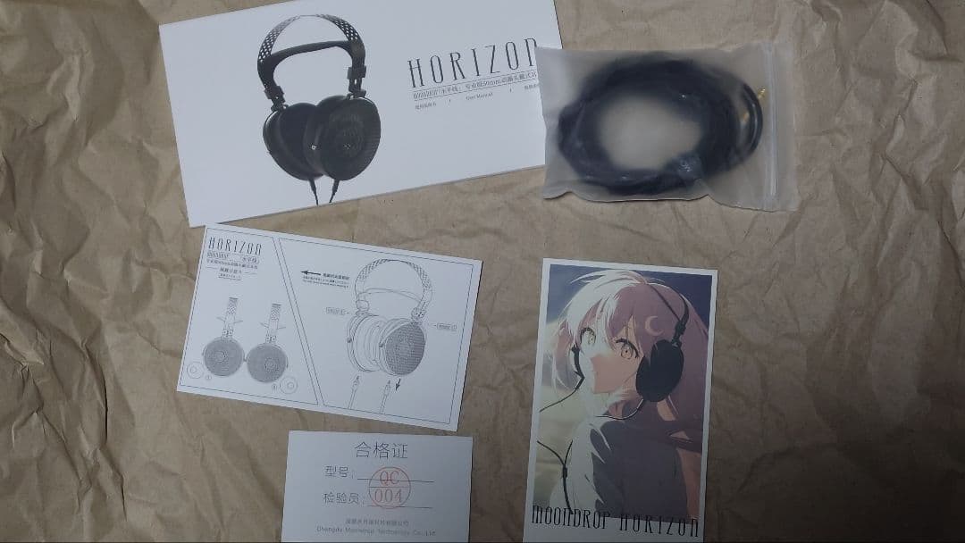 水月雨(moondrop) Horizon (4.4mm バランスケーブル付)