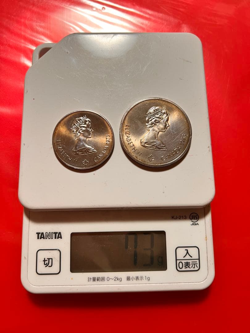 エリザベス II 記念硬貨 《 カナダ 1973 ・ モントリオール 》 銀貨