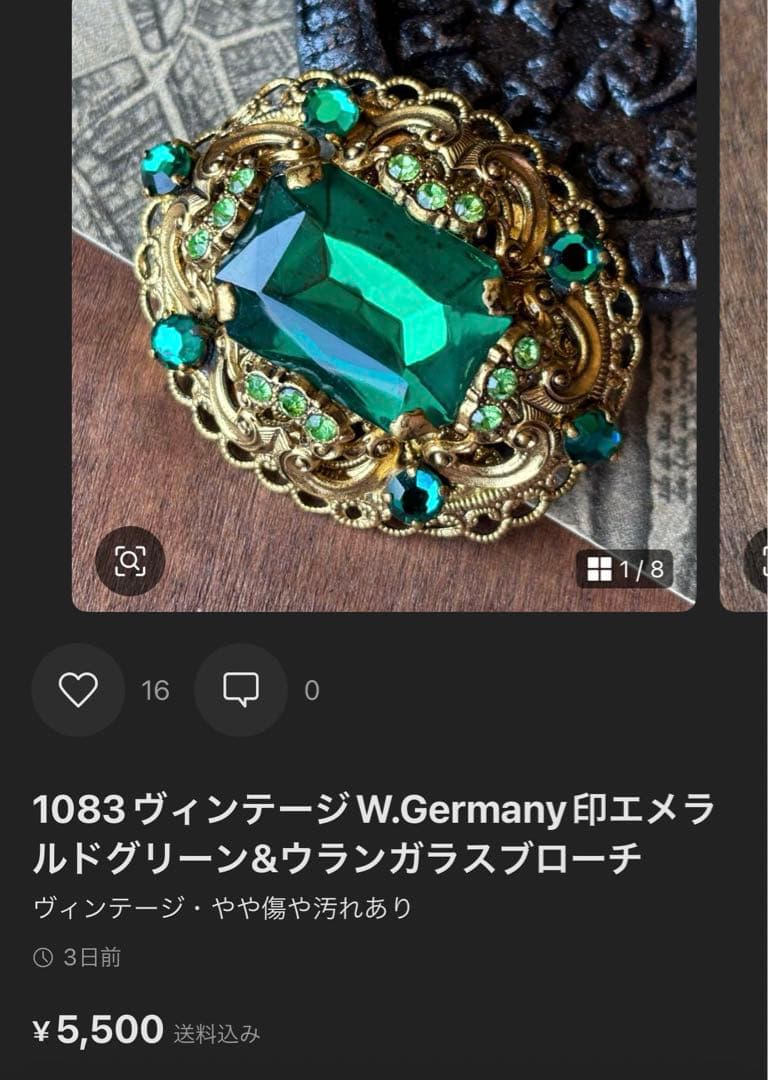 キートン❤️様 リクエスト 6点 まとめ商品