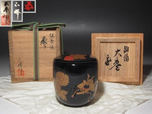 ★　牧野正峰　雛絵大棗　裏千家　十五代　鵬雲斎の花押がございます★x365