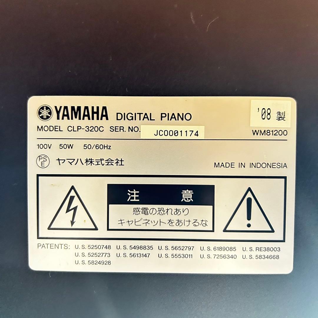 YAMAHA 電子ピアノ クラビノーバ CLP-320C 格安 練習 d5024