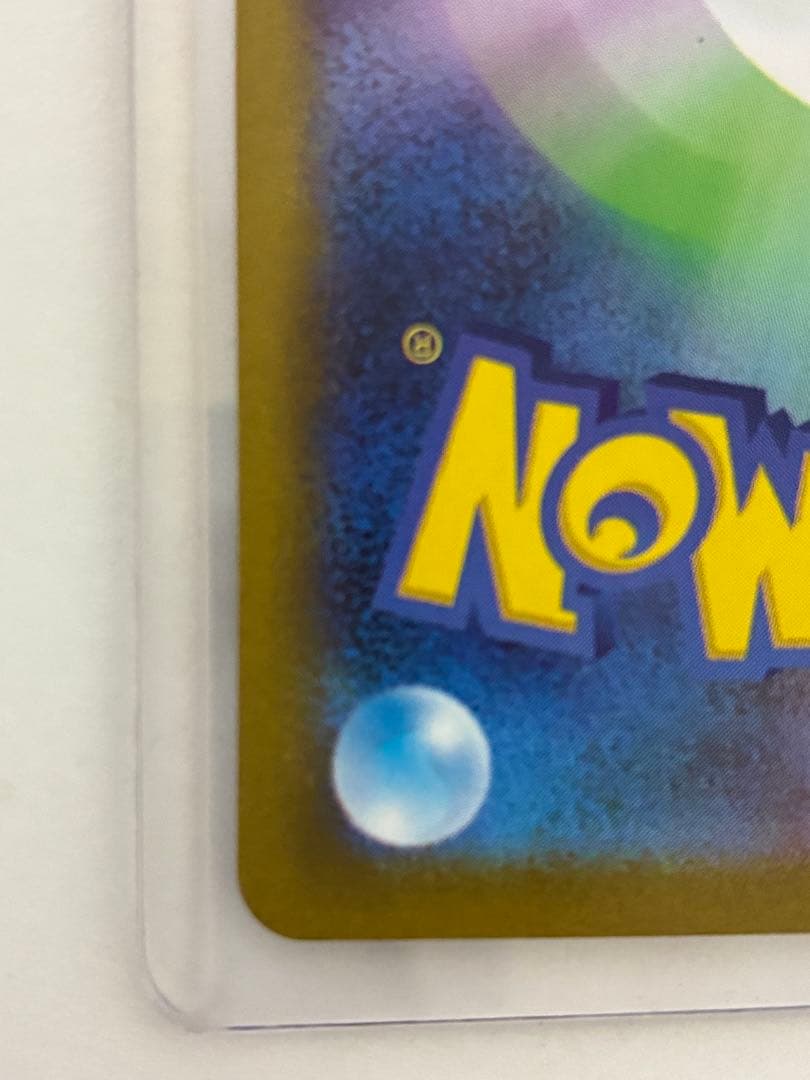 メガルカリオex MUR メガブレイブ　ポケモンカード