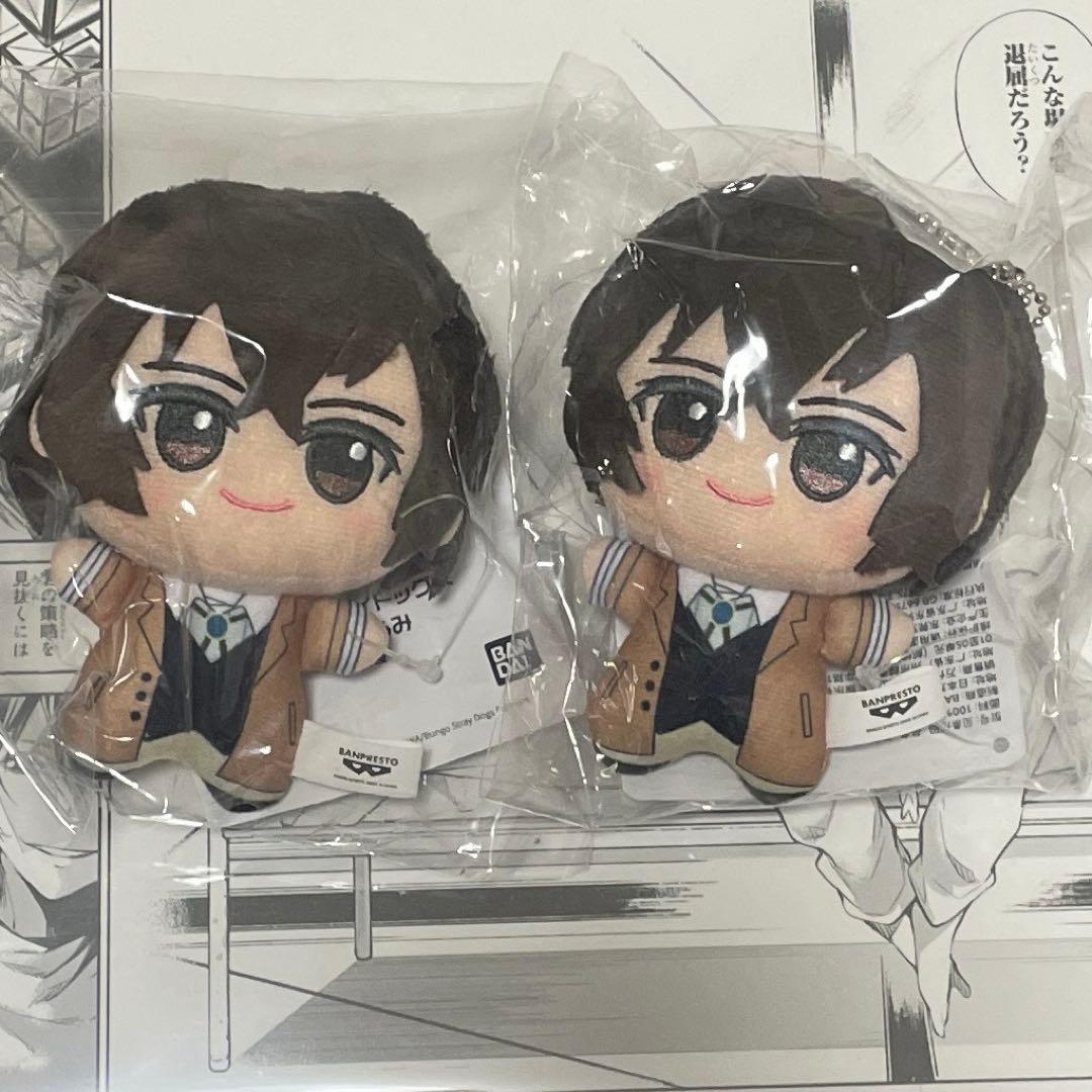 文豪ストレイドッグス 太宰治 中国 限定グッズ ぬいぐるみ アクスタ ぱしゃこれ