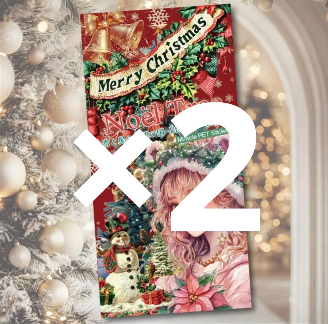 三毛猫様♡ありがとうございます♡